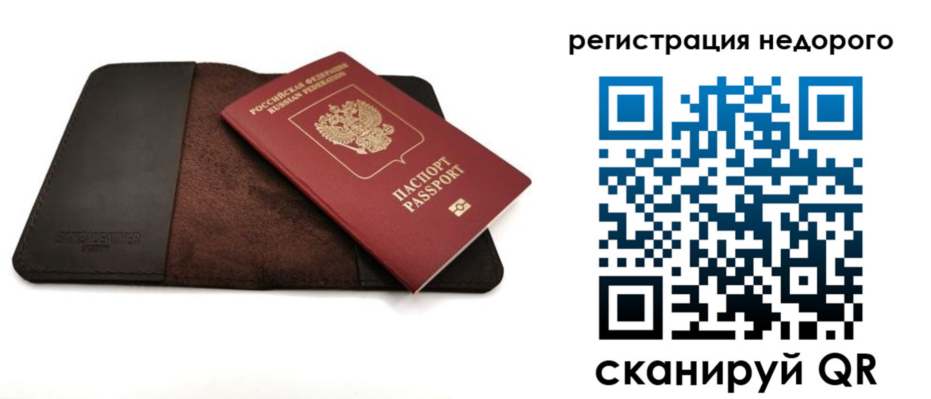 временная регистрация собственник в Керчи
