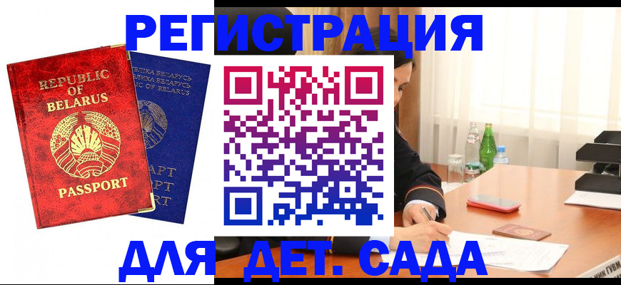 временная регистрация в квартире в Керчи